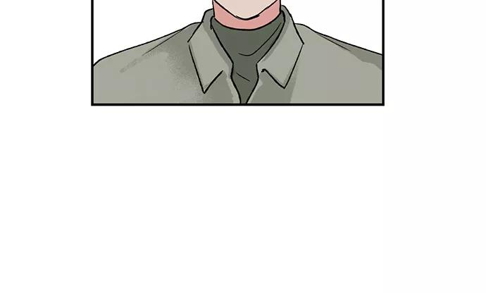 FM恋人漫画,第1话4图