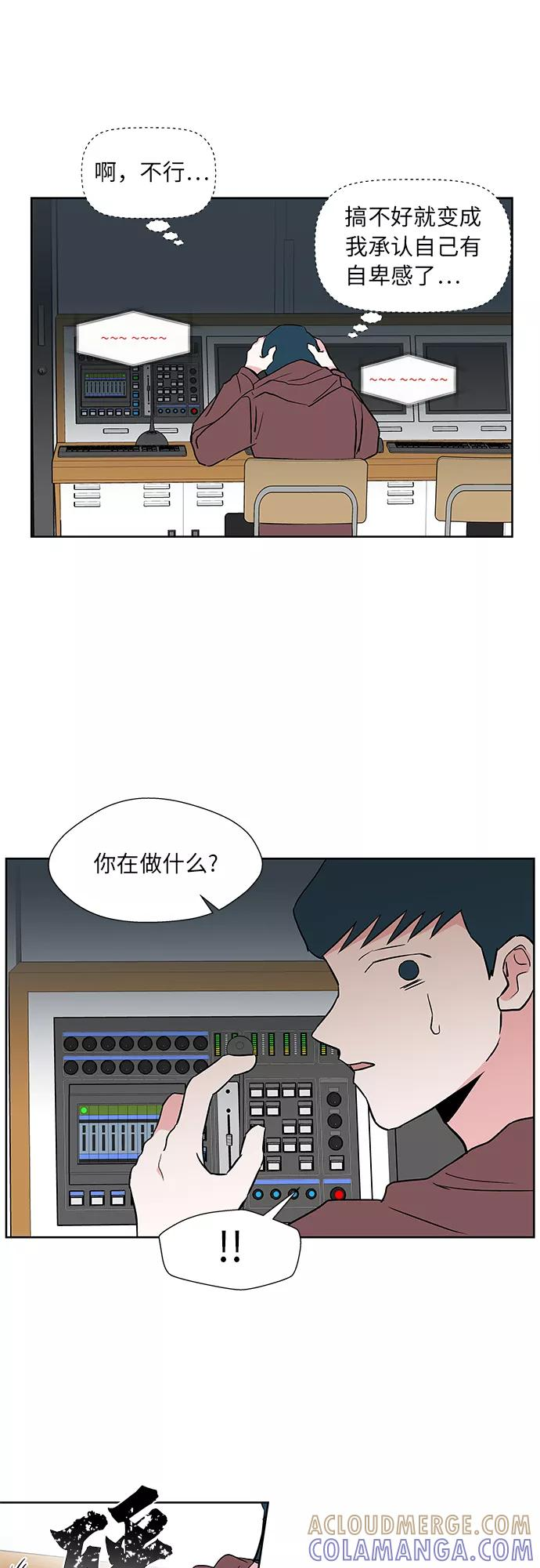 FM恋人漫画,第39话5图