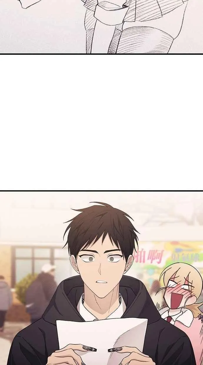 同学，我可以喜欢你吗~漫画,第155话2图