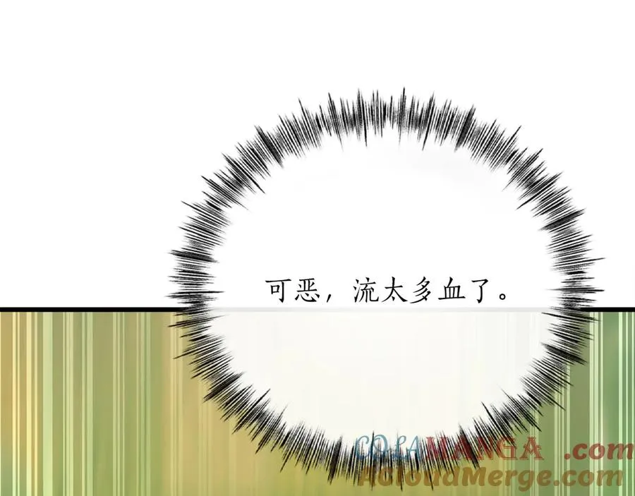 作为SSS级仓库角色生存漫画,第38话 狼人暴走5图