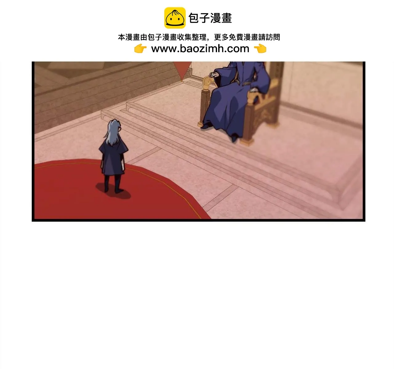 作为SSS级仓库角色生存漫画,第69话 伤痕累累的战后2图