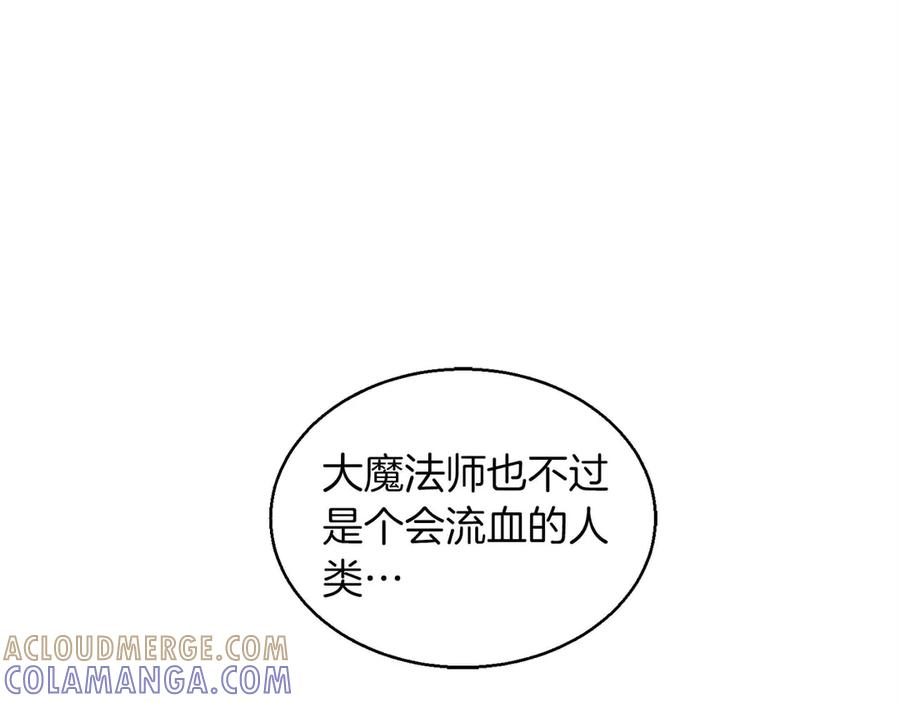 作为SSS级仓库角色生存漫画,第65话 影铠5图