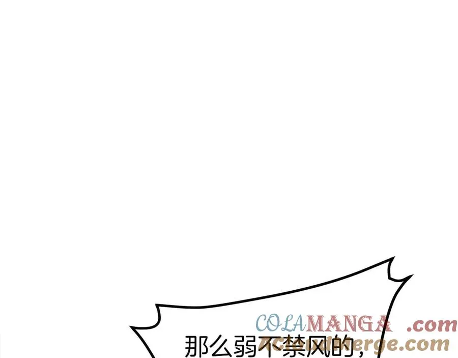 作为SSS级仓库角色生存漫画,第2话 真的在游戏里了！！！5图