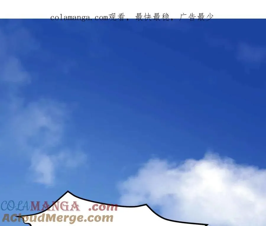 作为SSS级仓库角色生存漫画,第2话 真的在游戏里了！！！1图