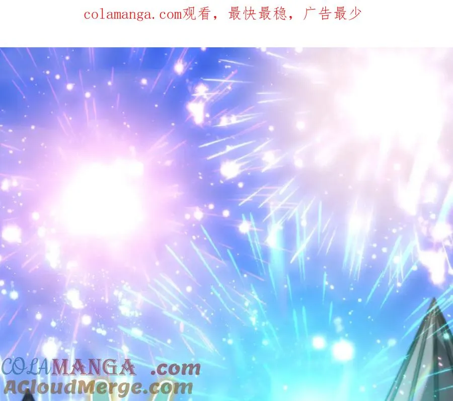 作为SSS级仓库角色生存漫画,第21话 吸血鬼族1图