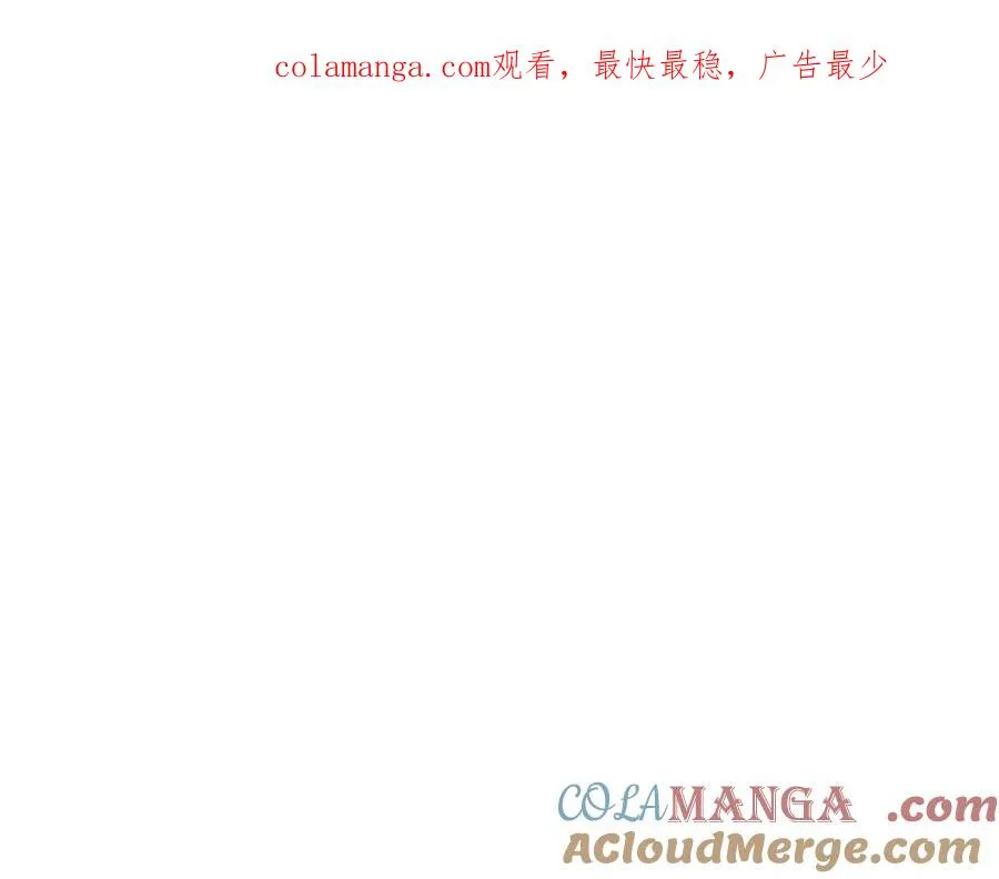 作为SSS级仓库角色生存漫画,第38话 狼人暴走1图