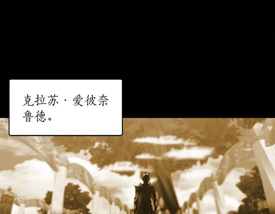 作为SSS级仓库角色生存漫画,第44话 烧掉世界树的黑暗精灵2图