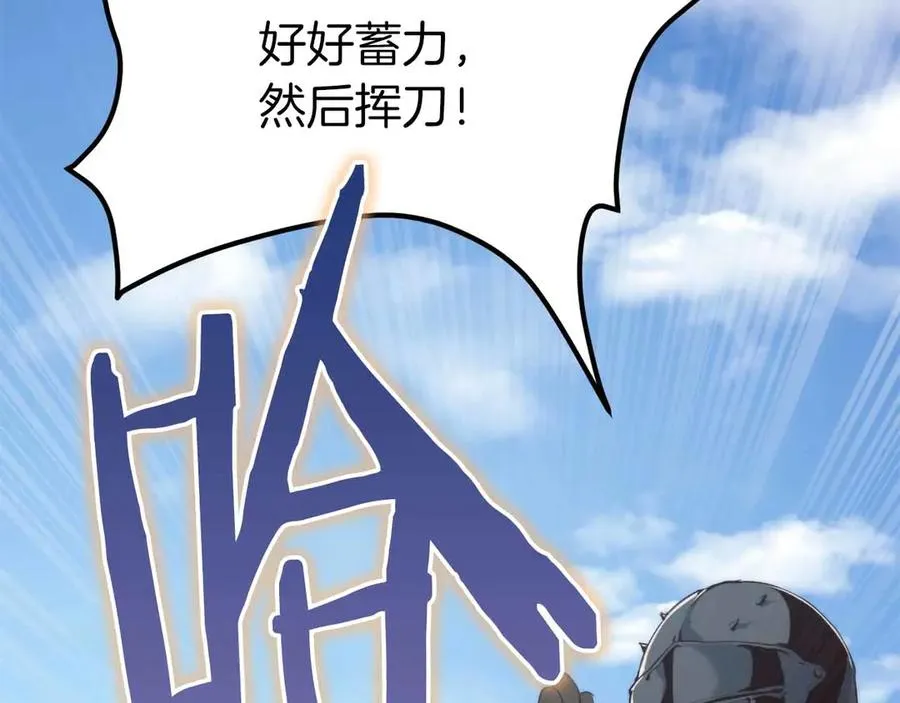 作为SSS级仓库角色生存漫画,第2话 真的在游戏里了！！！2图