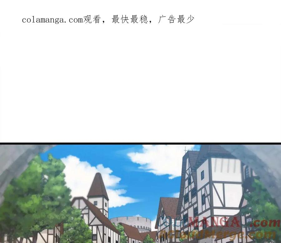 作为SSS级仓库角色生存漫画,第56话 有你在就不害怕1图