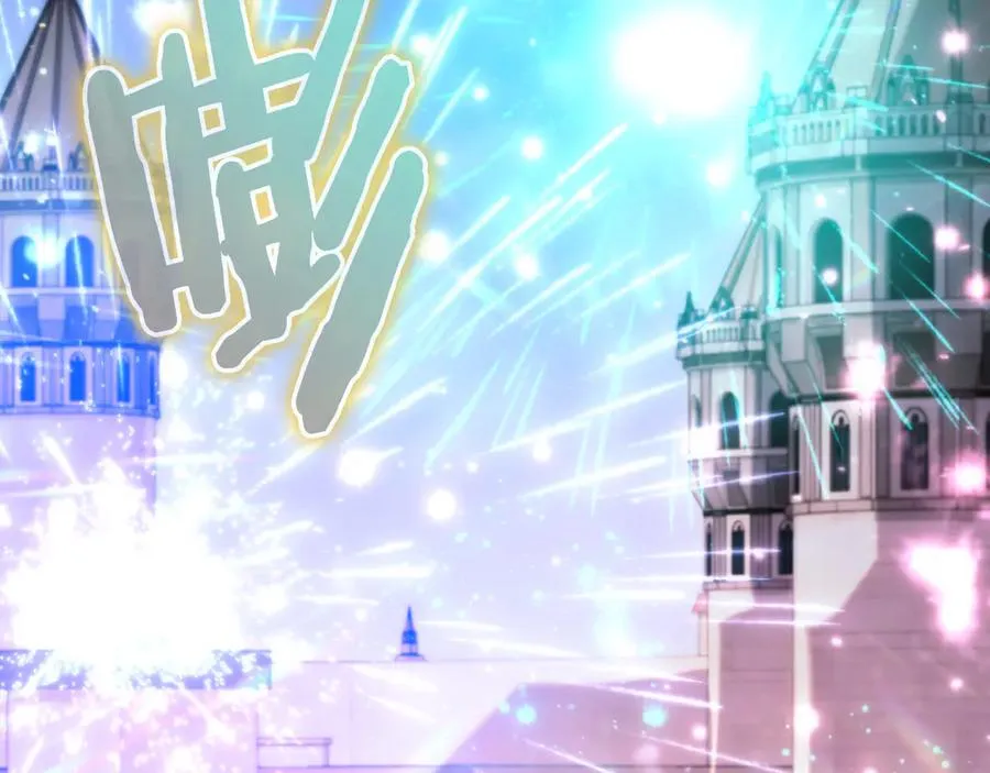 作为SSS级仓库角色生存漫画,第21话 吸血鬼族2图