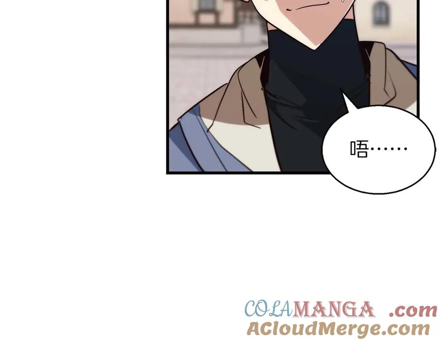 作为SSS级仓库角色生存漫画,第56话 有你在就不害怕5图