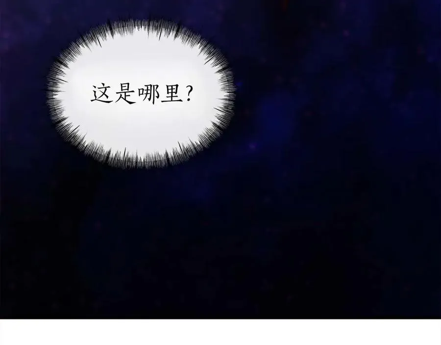 作为SSS级仓库角色生存漫画,第42话 知晓一切，开启真主线！3图