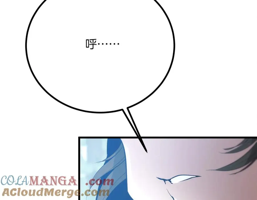 作为SSS级仓库角色生存漫画,第34话 太阳之力的修炼5图