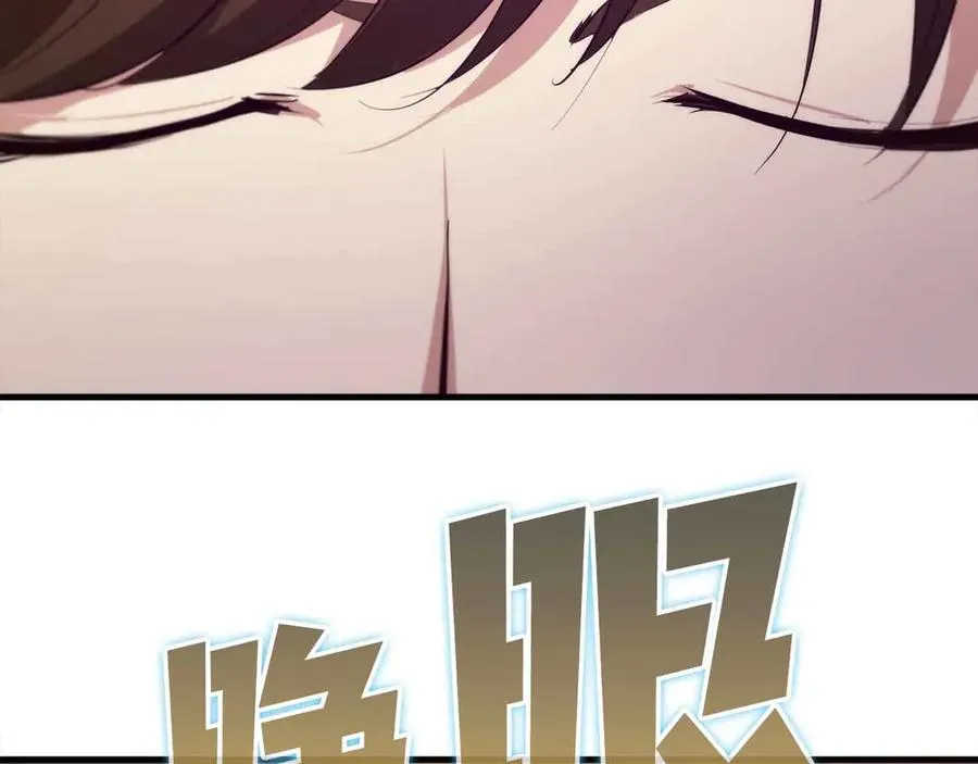 作为SSS级仓库角色生存漫画,第43话 不会失败的强化技2图