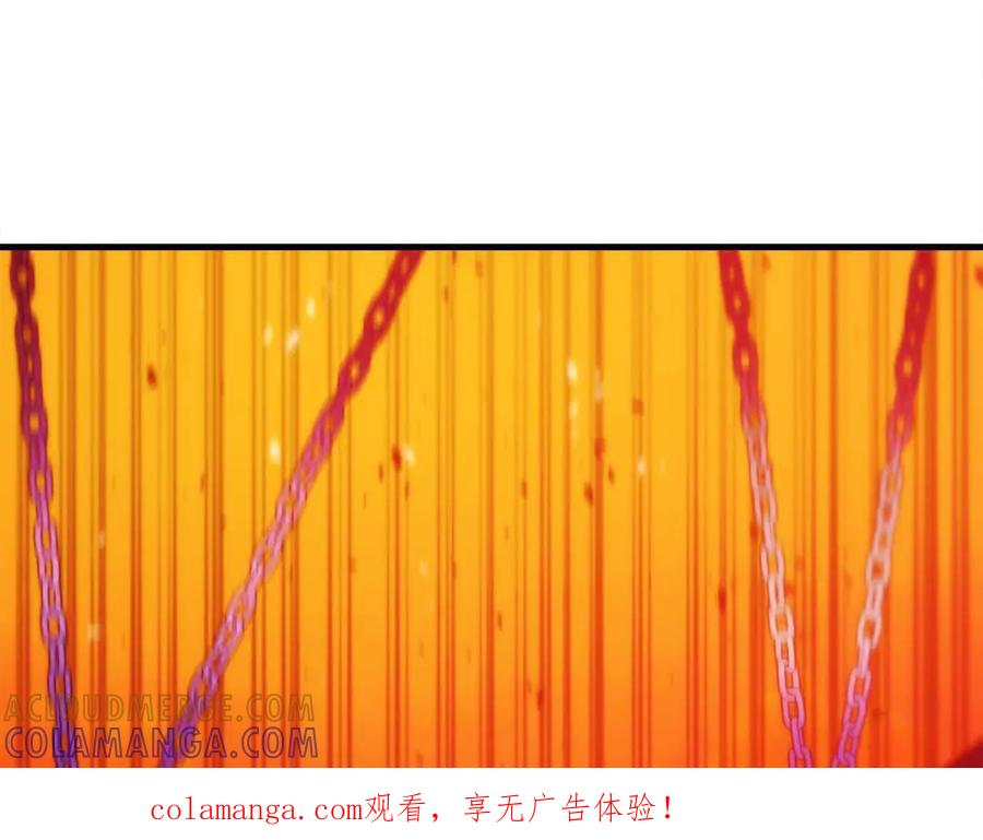 作为SSS级仓库角色生存漫画,第67话 保护1图