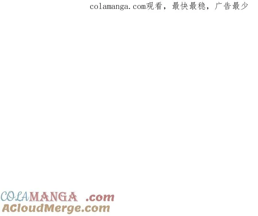 作为SSS级仓库角色生存漫画,第41话 完全摸不透的眯眯眼角色1图