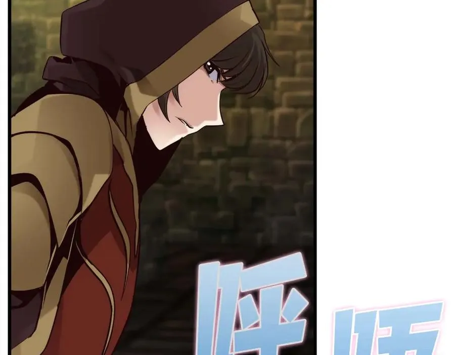 作为SSS级仓库角色生存漫画,第12话 只能从属于我4图