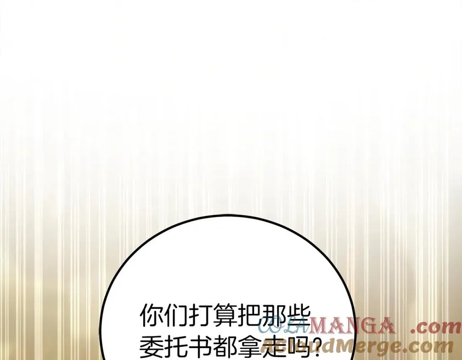 作为SSS级仓库角色生存漫画,第31话 打劫，可惜找错了人5图