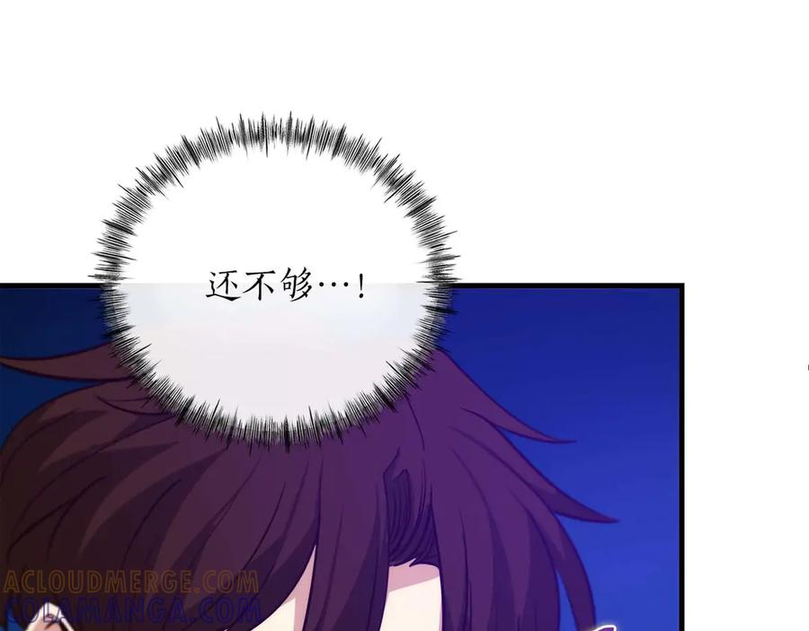 作为SSS级仓库角色生存漫画,第66话 生死一线5图