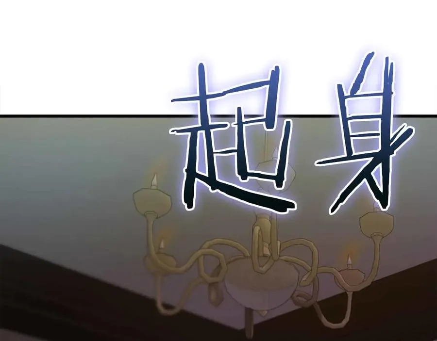 作为SSS级仓库角色生存漫画,第41话 完全摸不透的眯眯眼角色2图