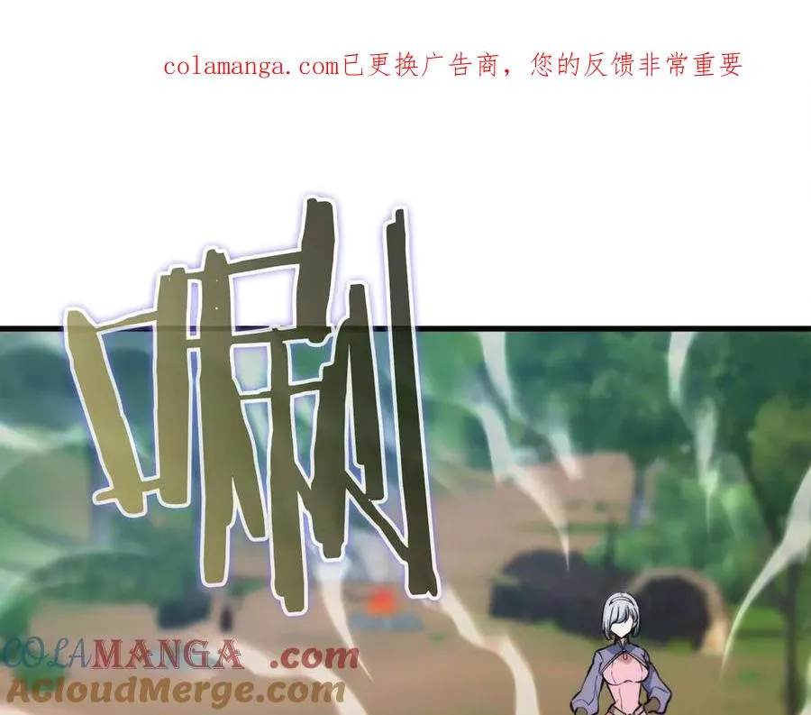 作为SSS级仓库角色生存漫画,第52话 启用代号1图