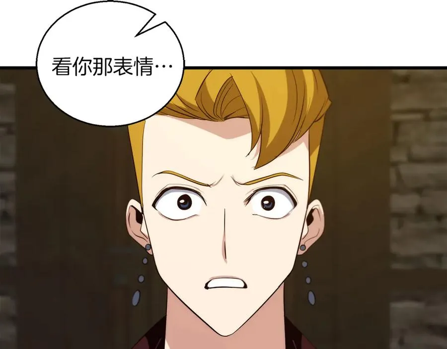 作为SSS级仓库角色生存漫画,第54话 失去一切的觉悟2图