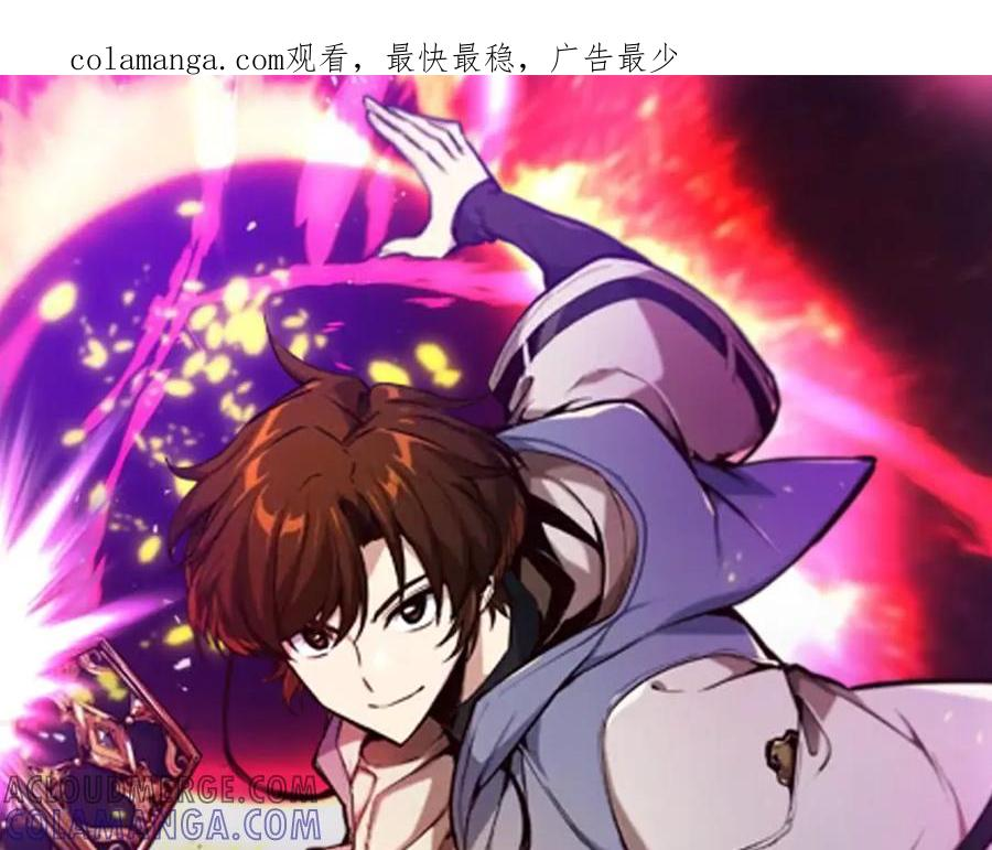 作为SSS级仓库角色生存漫画,第57话 身份暴露？！1图