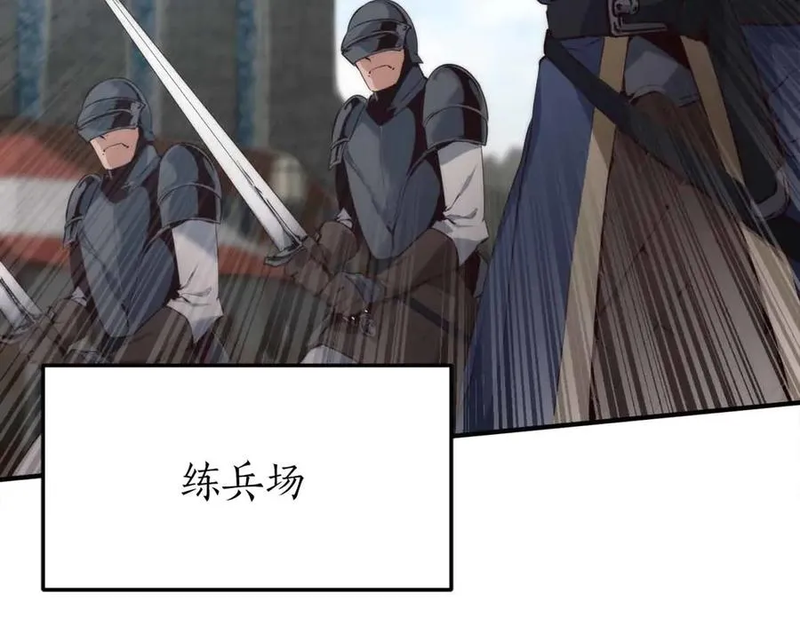 作为SSS级仓库角色生存漫画,第2话 真的在游戏里了！！！4图