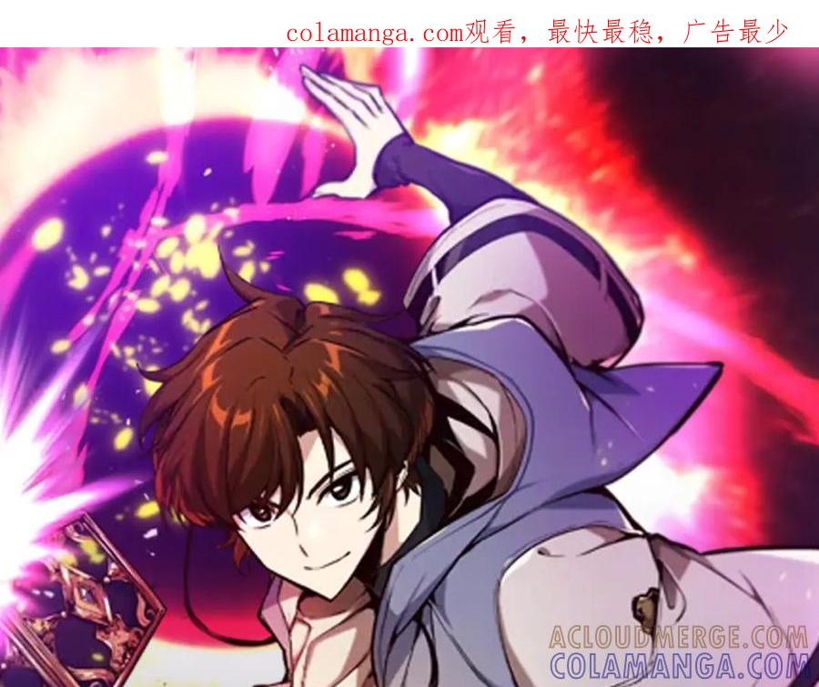 作为SSS级仓库角色生存漫画,第59话 一切都在计划内1图