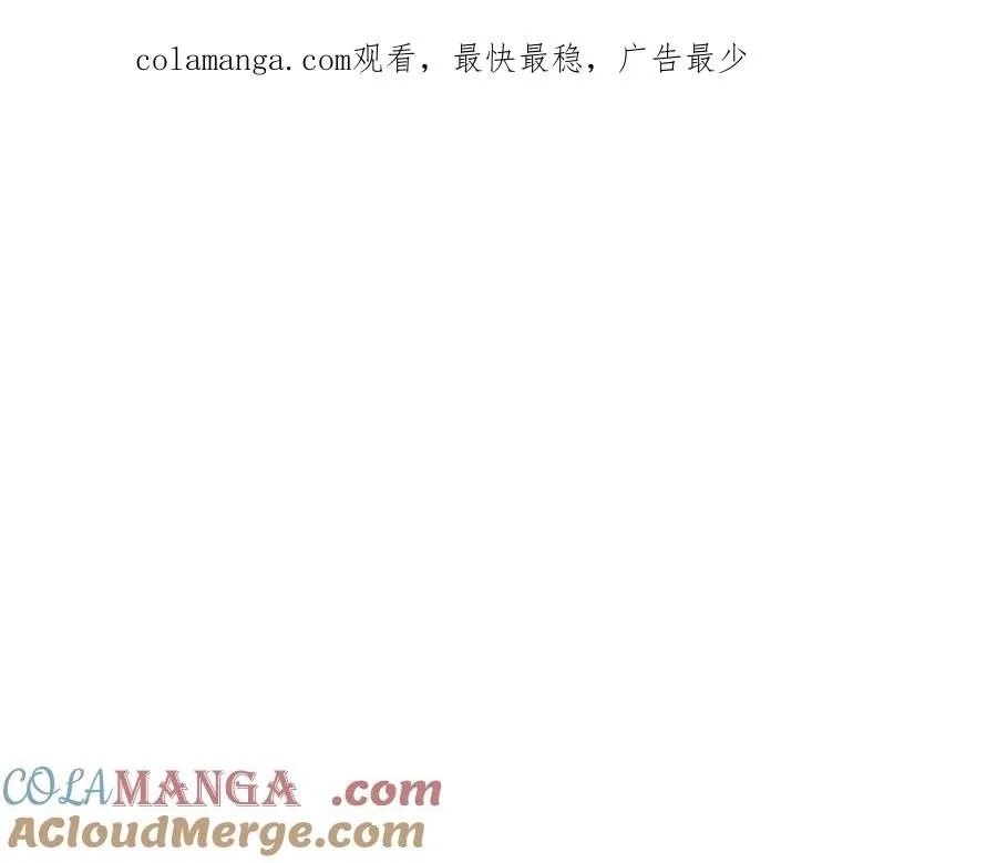 作为SSS级仓库角色生存漫画,第33话 真正的太阳之力1图