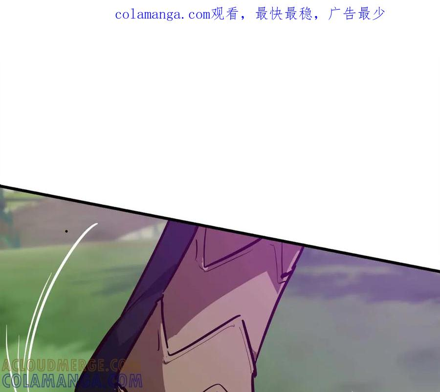 作为SSS级仓库角色生存漫画,第60话 满瓶buff药就是要在这时候用1图