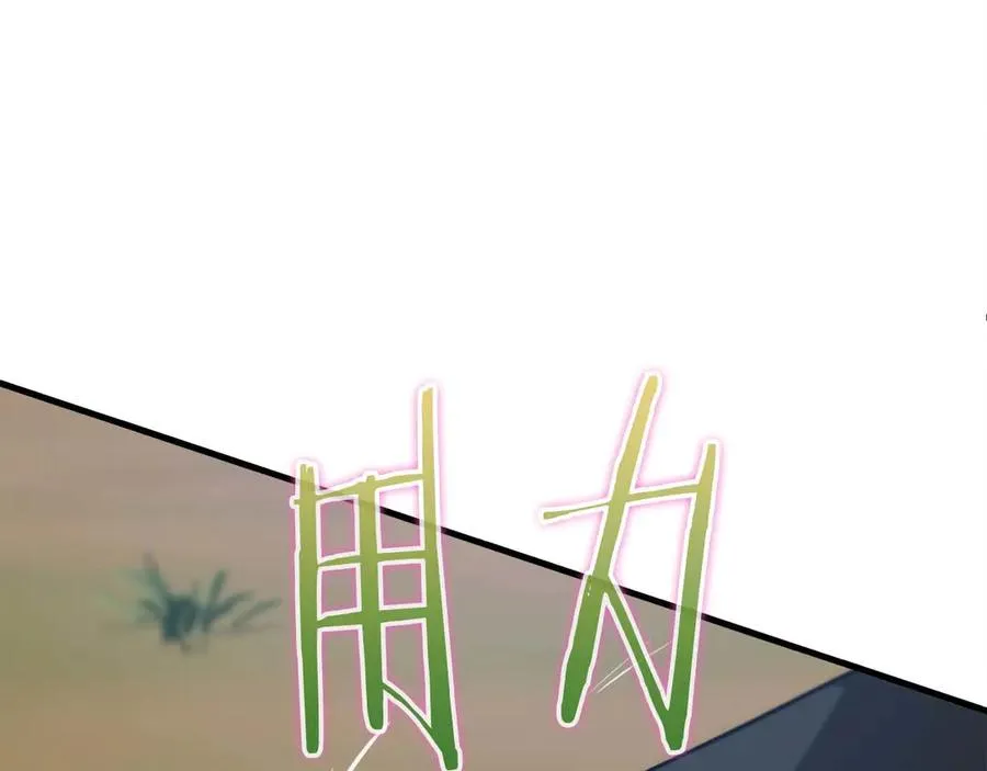 作为SSS级仓库角色生存漫画,第52话 启用代号4图