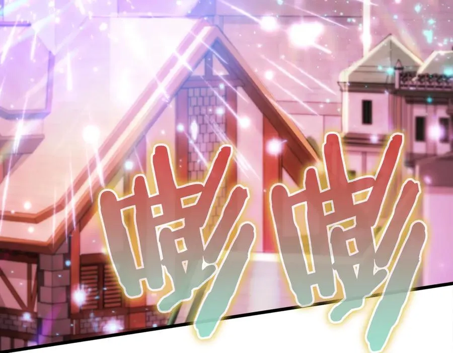 作为SSS级仓库角色生存漫画,第21话 吸血鬼族3图