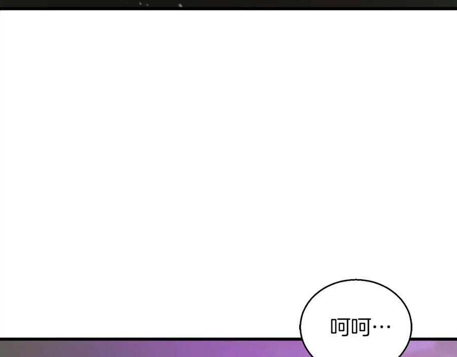 作为SSS级仓库角色生存漫画,第65话 影铠3图