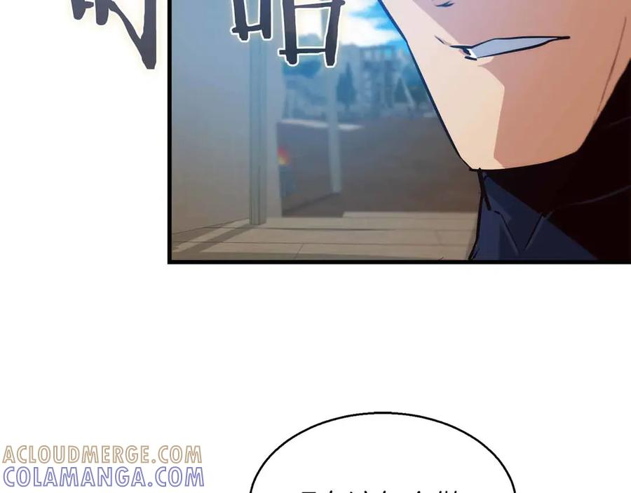 作为SSS级仓库角色生存漫画,第59话 月之漫步者5图