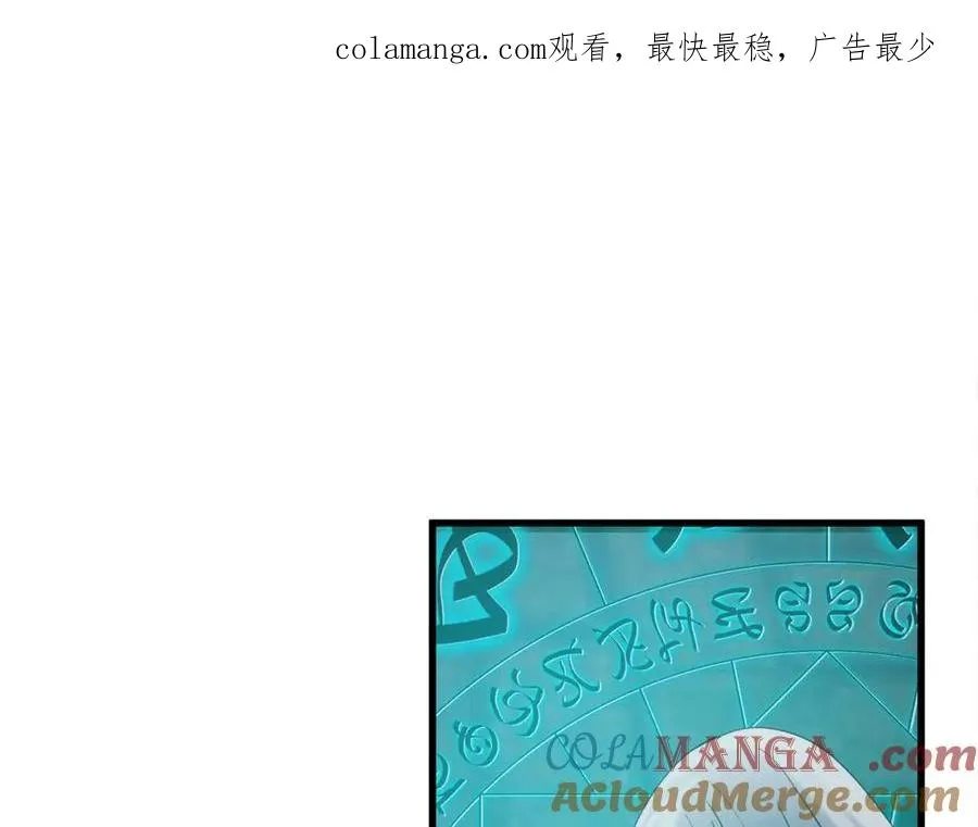 作为SSS级仓库角色生存漫画,第12话 只能从属于我1图