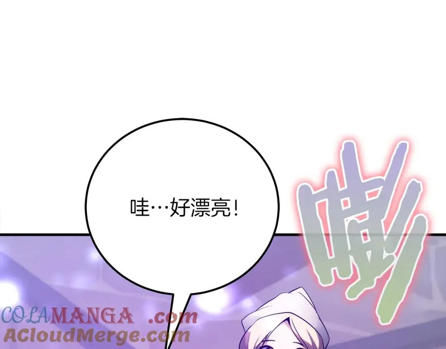 作为SSS级仓库角色生存漫画,第21话 吸血鬼族5图