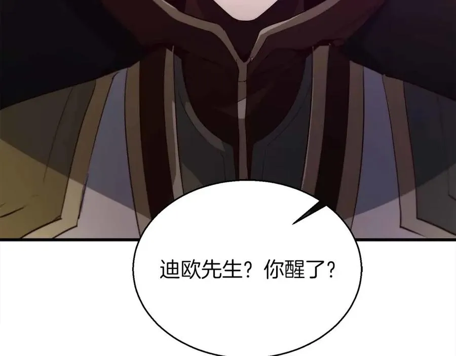 作为SSS级仓库角色生存漫画,第43话 不会失败的强化技4图