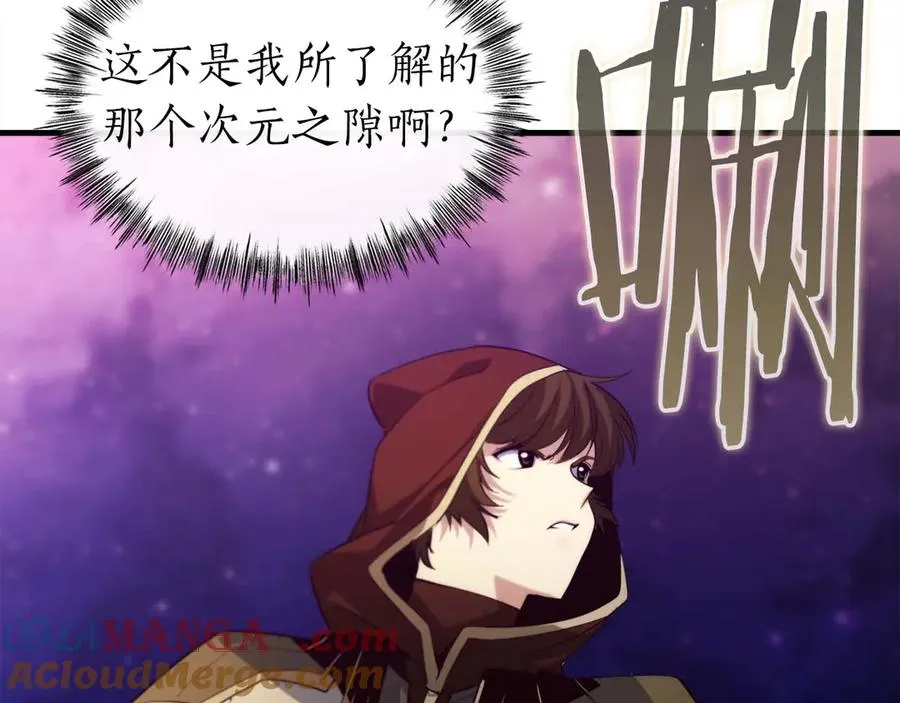 作为SSS级仓库角色生存漫画,第42话 知晓一切，开启真主线！5图