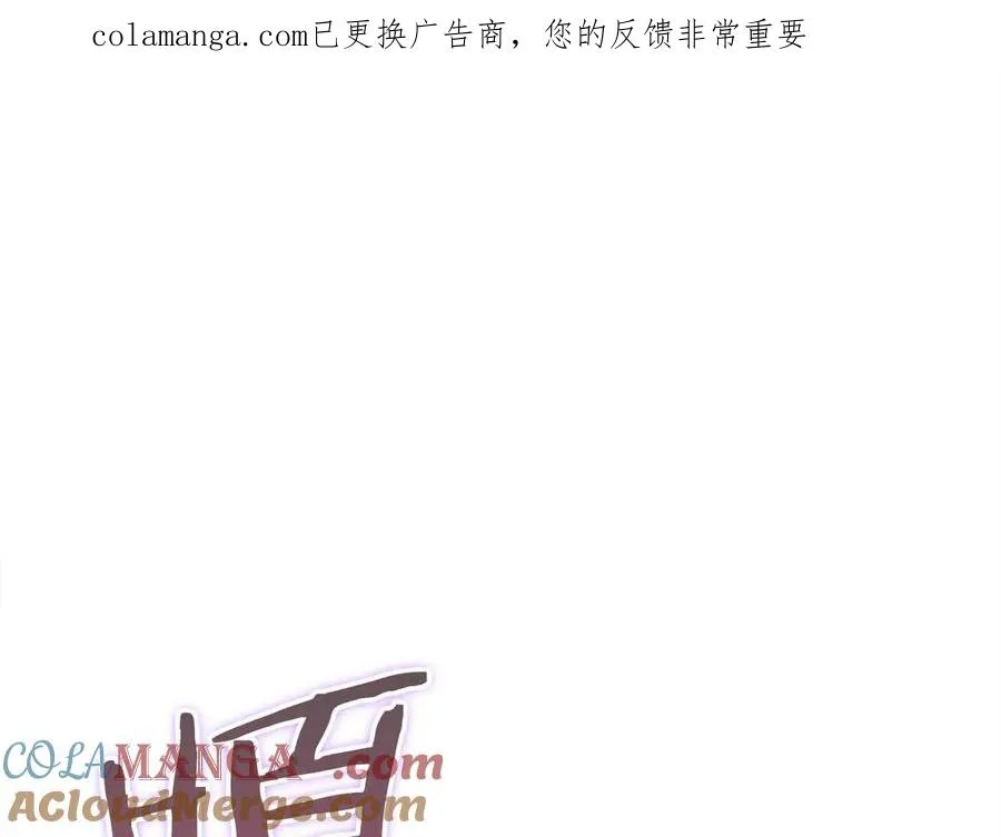 作为SSS级仓库角色生存漫画,第50话 魔法世界1图