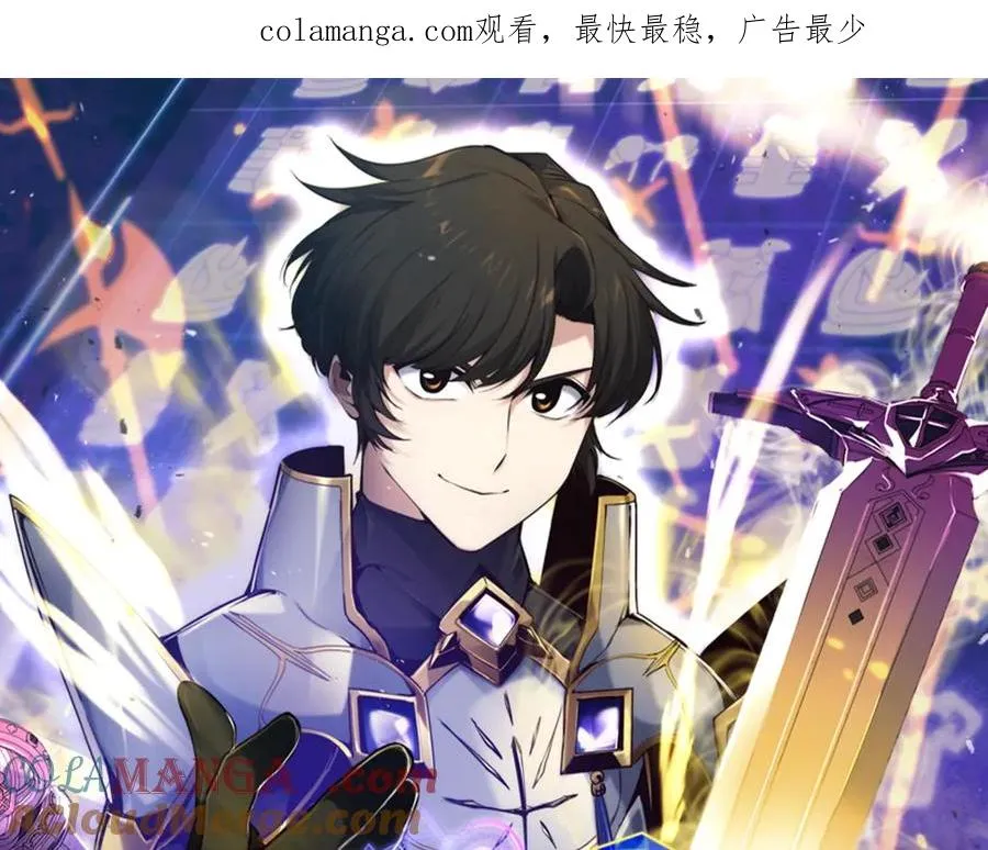 作为SSS级仓库角色生存漫画,第7话 攻略破关1图