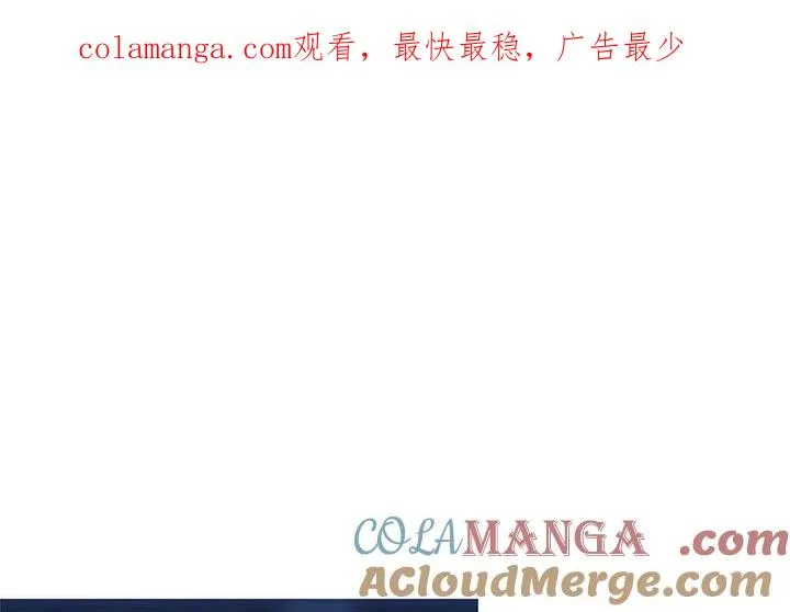 麻瓜法则漫画,91图