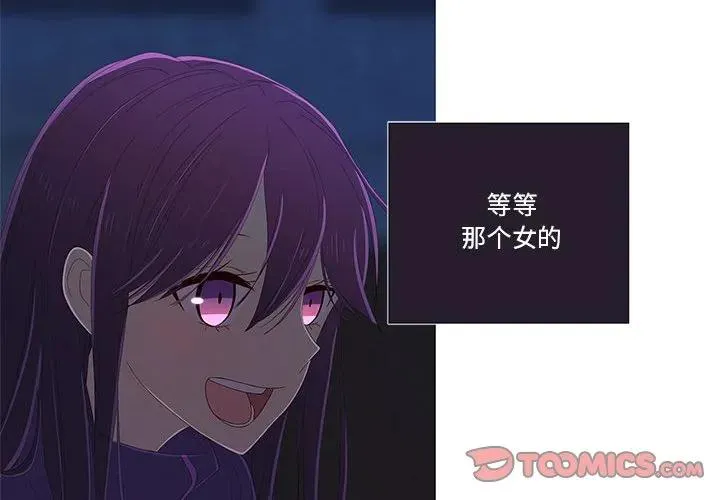 麻瓜法则漫画,92图