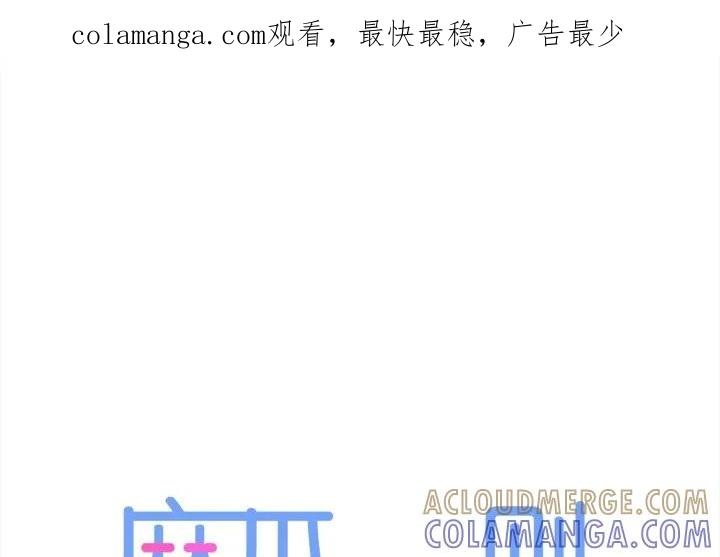 麻瓜法则漫画,331图