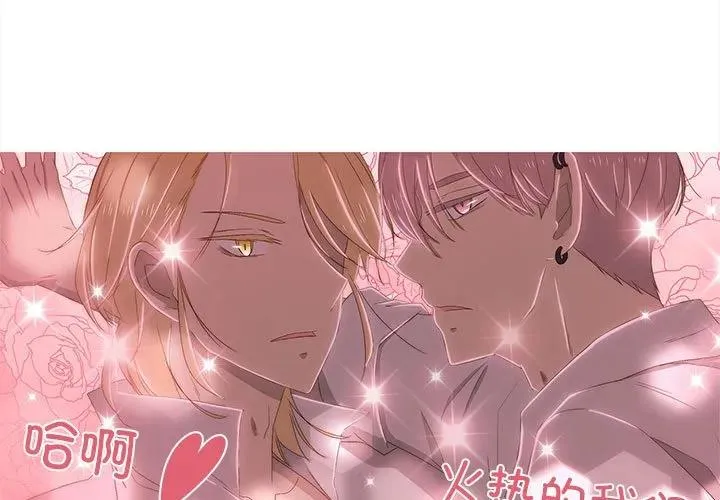 麻瓜法则漫画,73图