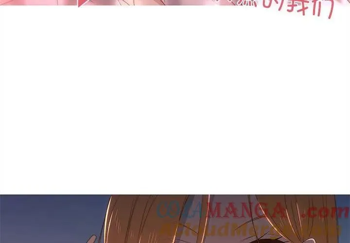 麻瓜法则漫画,74图