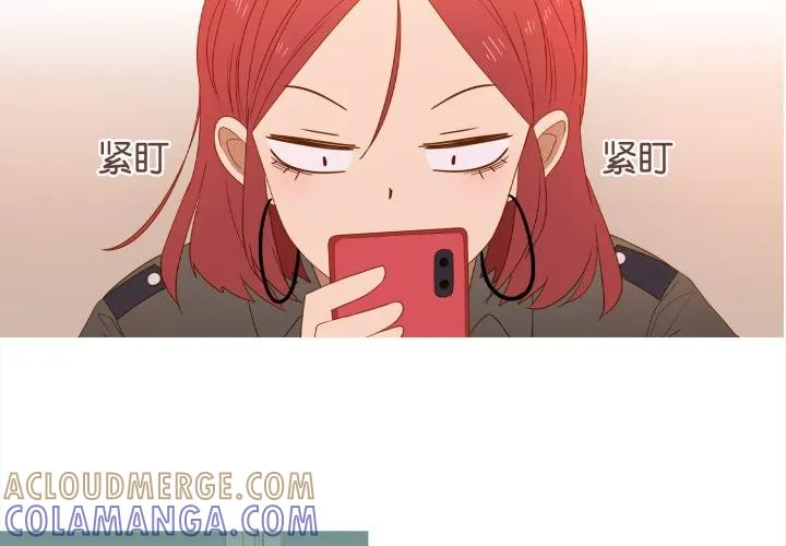 麻瓜法则漫画,434图