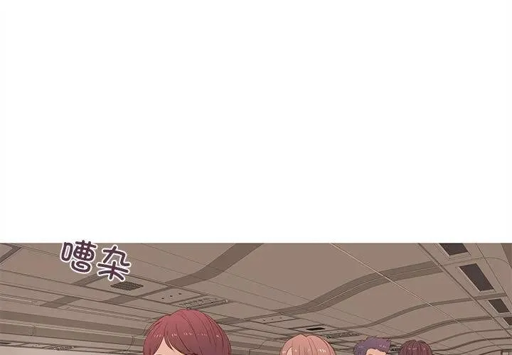 麻瓜法则漫画,183图