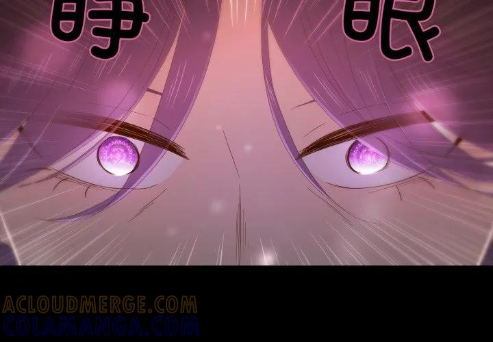 麻瓜法则漫画,414图