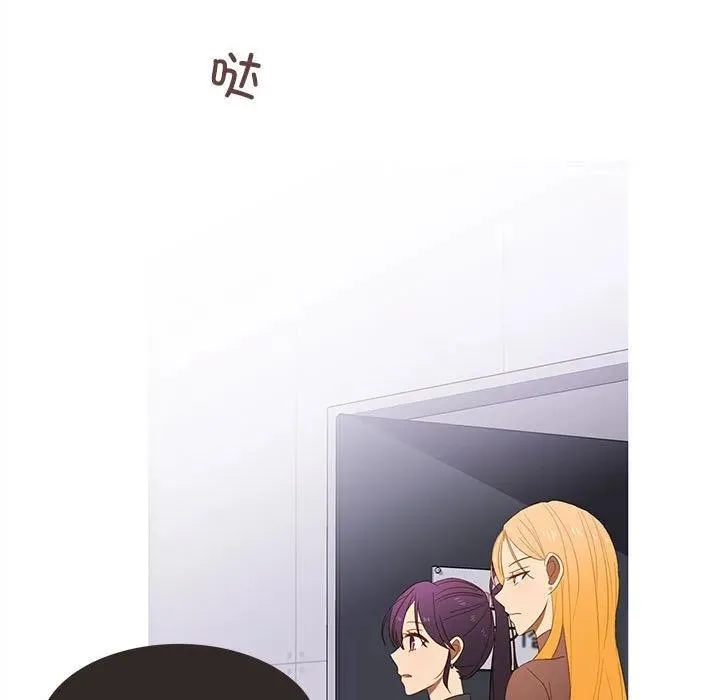 麻瓜法则漫画,215图